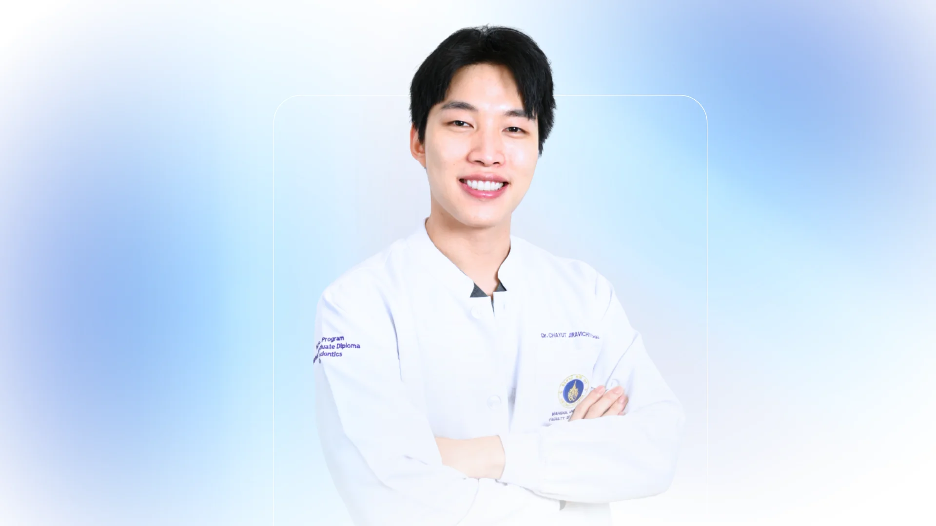 ทพ.ชยุต จิระวิชิตชัย ทันตแพทย์เฉพาะทางจัดฟัน