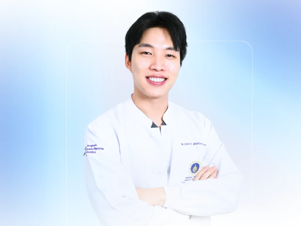 ทพ.ชยุต จิระวิชิตชัย ทันตแพทย์เฉพาะทางจัดฟัน