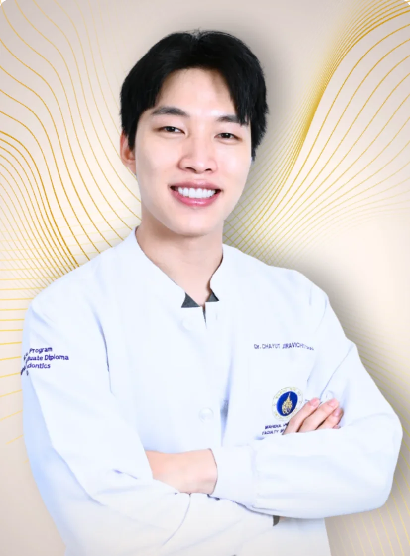 ทพ.ชยุต จิระวิชิตชัย ทันตแพทย์เฉพาะทางจัดฟัน คลินิกทันตกรรมดีซี จันทบุรี