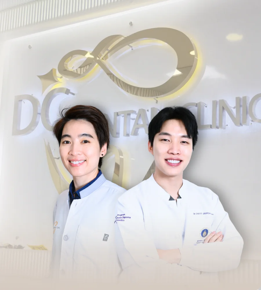 ทีมทันตแพทย์ DC Dental Clinic จันทบุรี